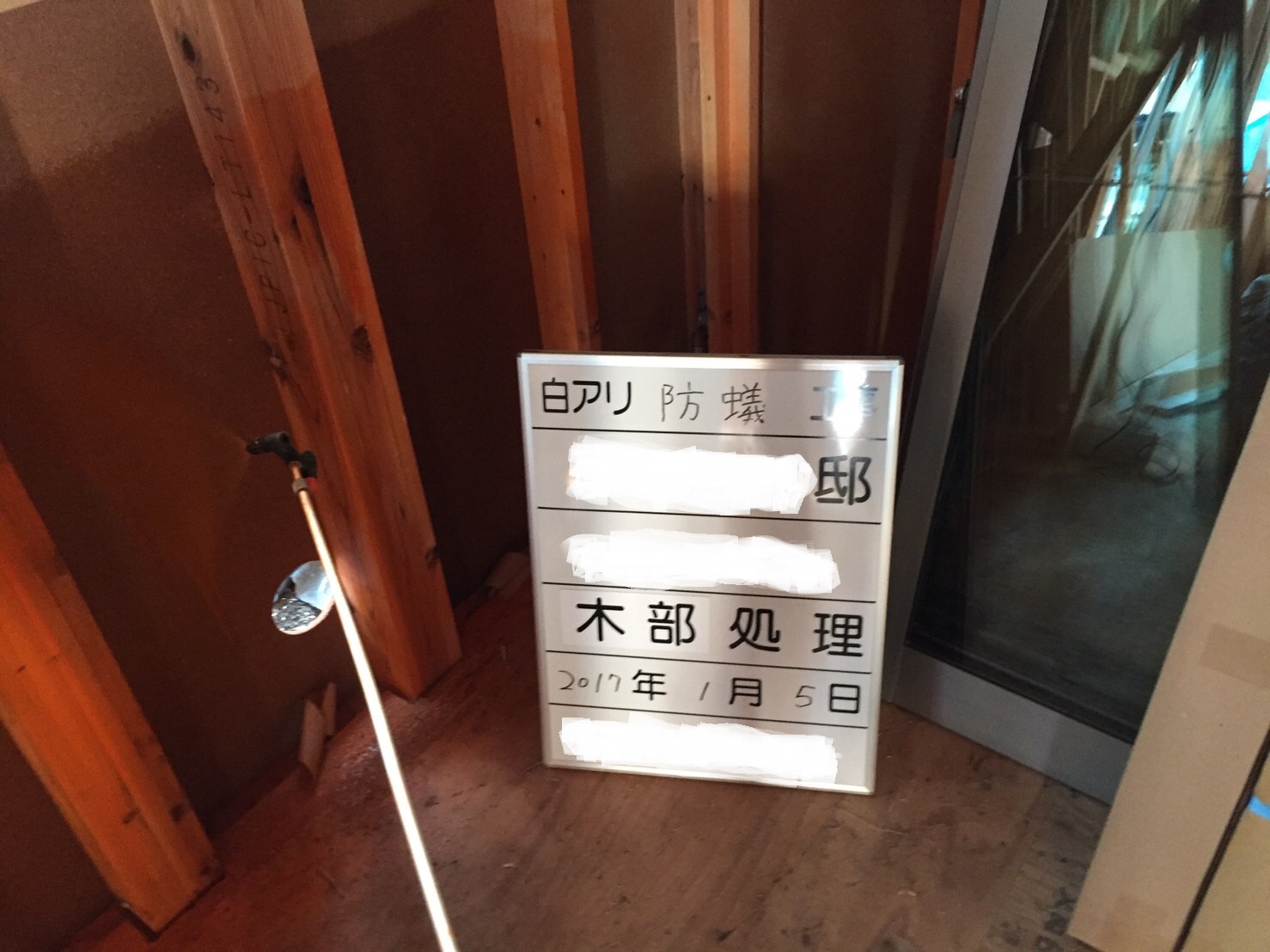 耐震補強技術